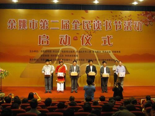 余姚外来人口数量_余姚市外来务工人员积分落户条件审核单位及评价标准 关注(2)