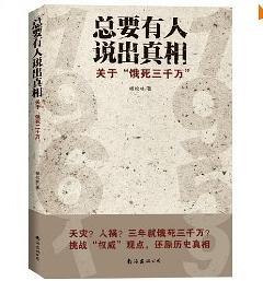 1953年人口普查_甜城旧事 1953年,内江县第一次人口普查档案,你肯定没看过