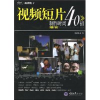 视频制作招聘_创意视频 编辑制作招聘视频后期制作员啦(3)