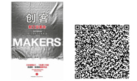 扫一扫，获得更多信息
