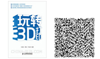 扫一扫，获得更多信息