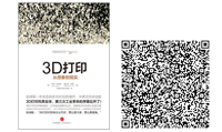 扫一扫，获得更多信息