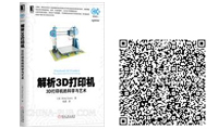 扫一扫，获得更多信息