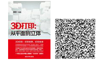 扫一扫，获得更多信息
