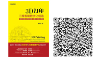 扫一扫，获得更多信息