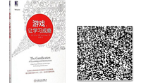 扫一扫,获得更多信息
