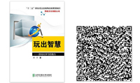 扫一扫,获得更多信息